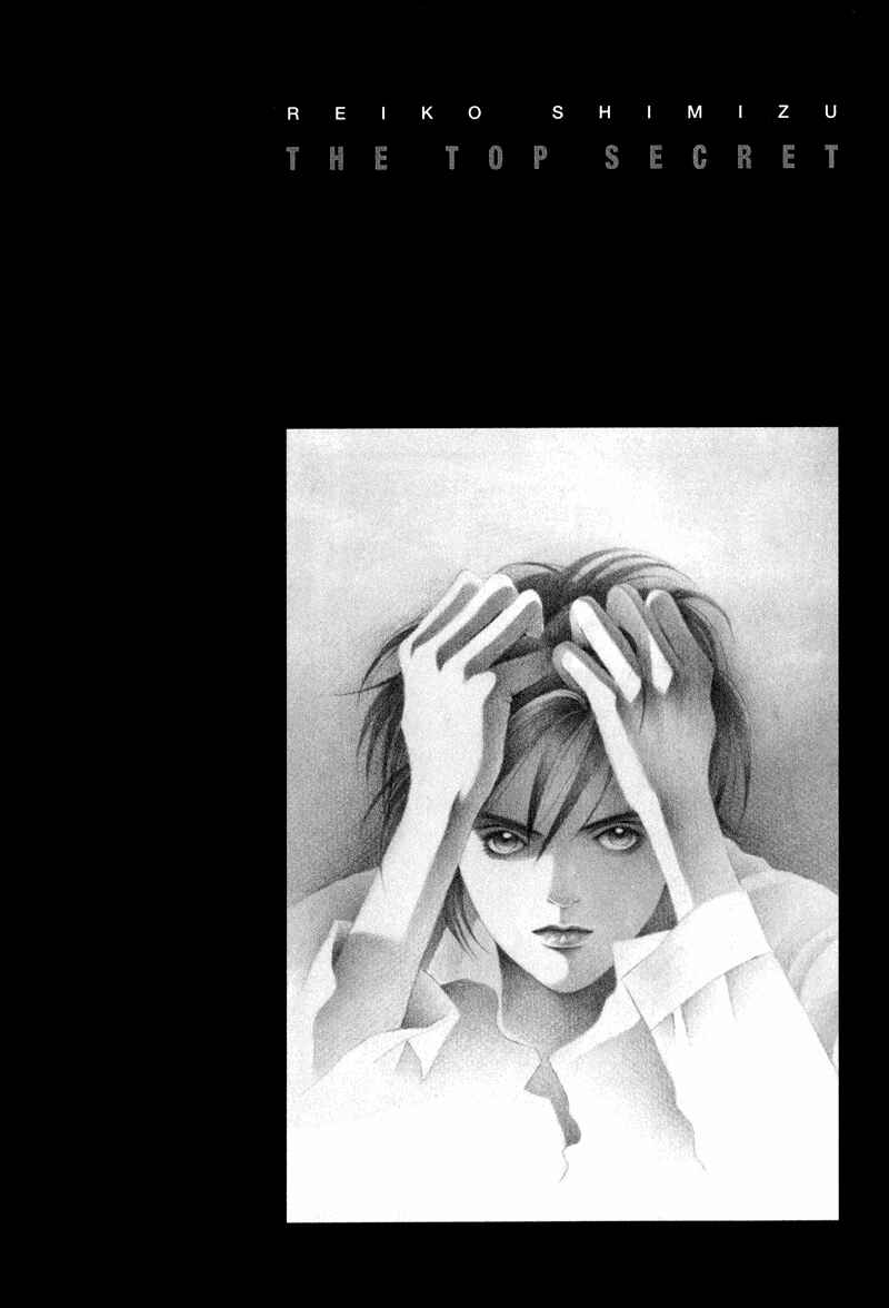 Page 150 Chapter 9 Himitsu - The Top Secret