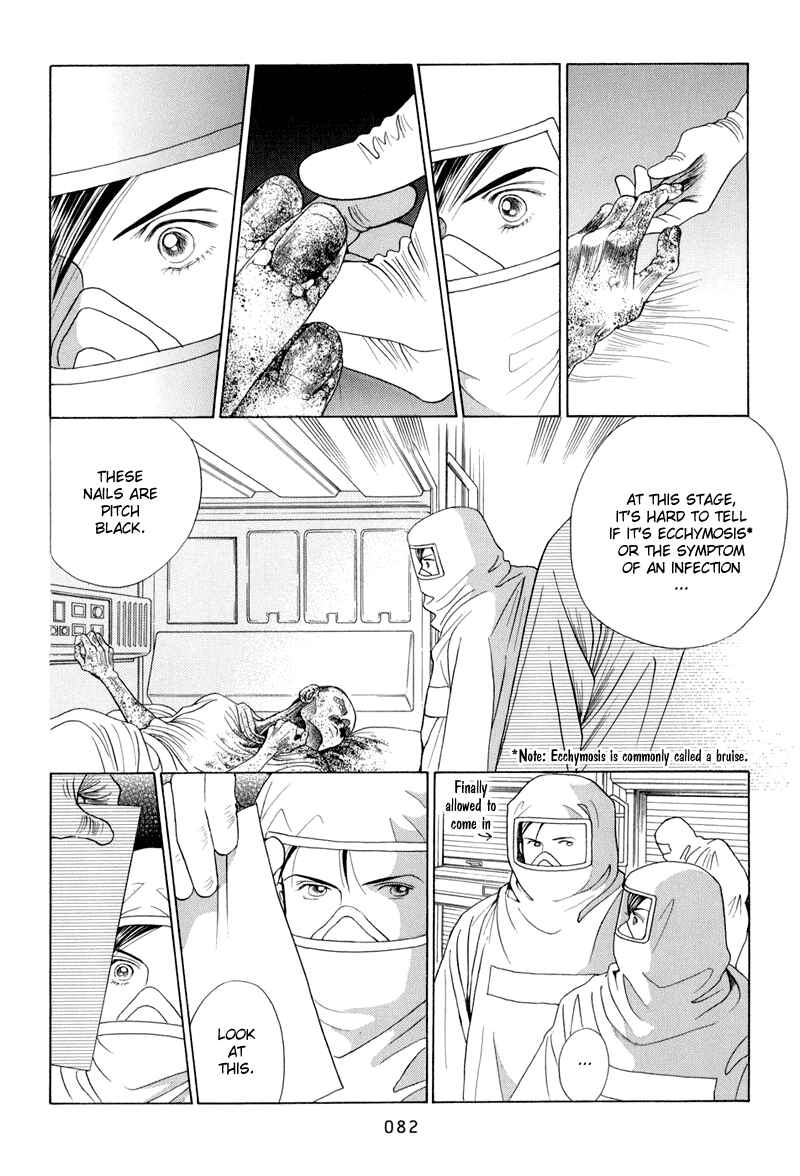 Page 16 Chapter 9 Himitsu - The Top Secret
