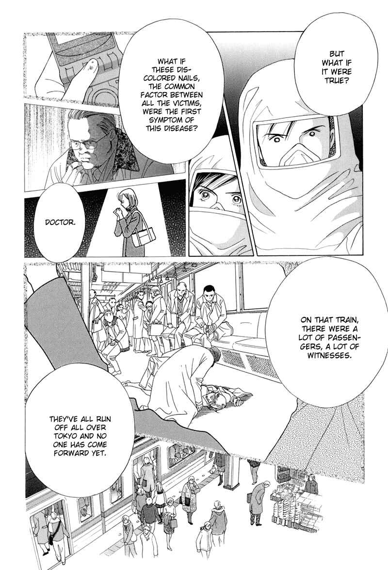 Page 18 Chapter 9 Himitsu - The Top Secret