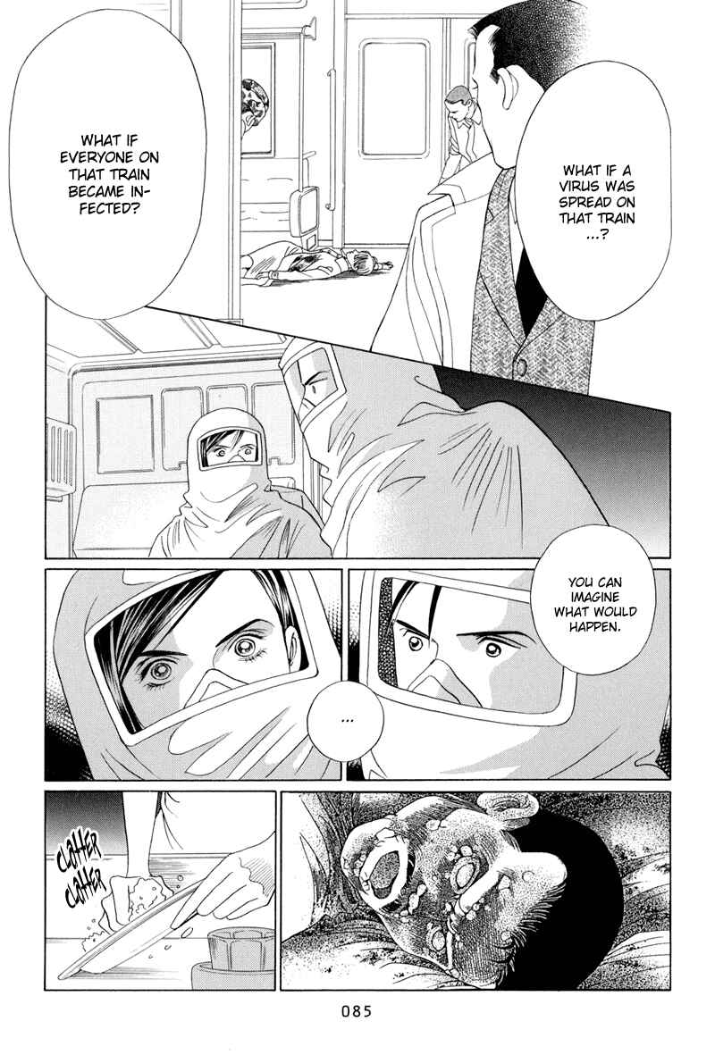 Page 19 Chapter 9 Himitsu - The Top Secret