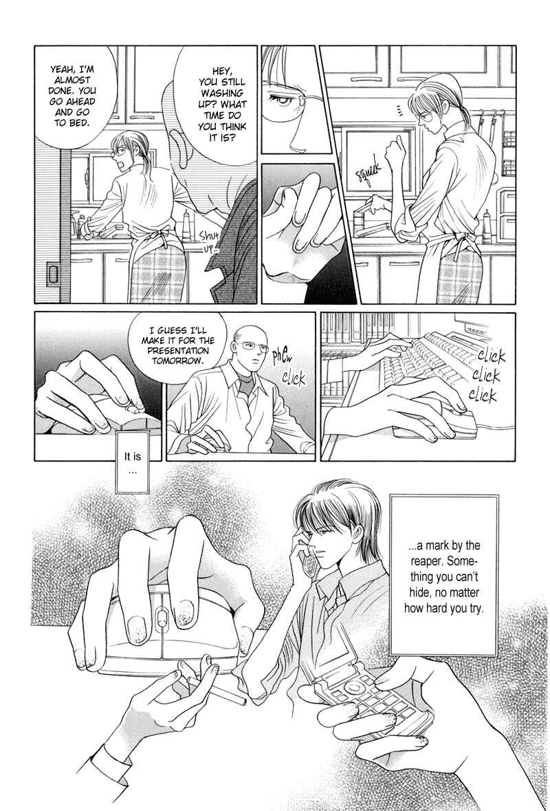 Page 20 Chapter 9 Himitsu - The Top Secret