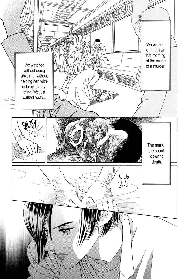 Page 21 Chapter 9 Himitsu - The Top Secret