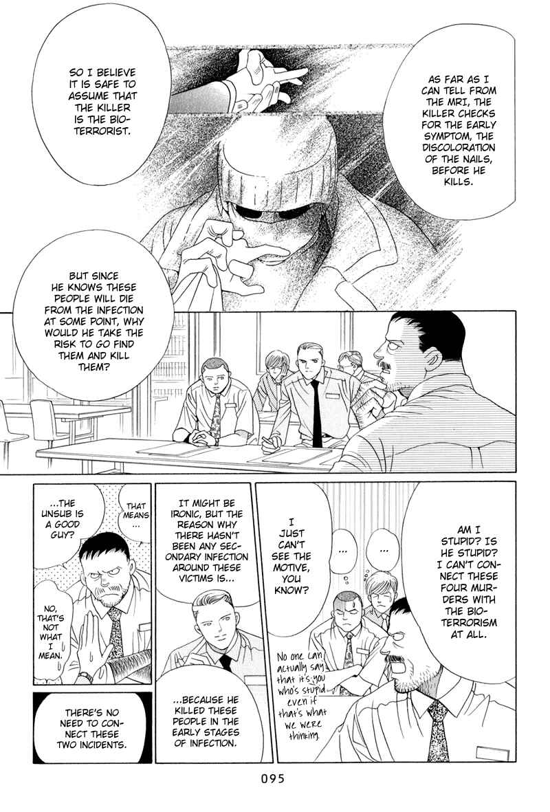 Page 29 Chapter 9 Himitsu - The Top Secret