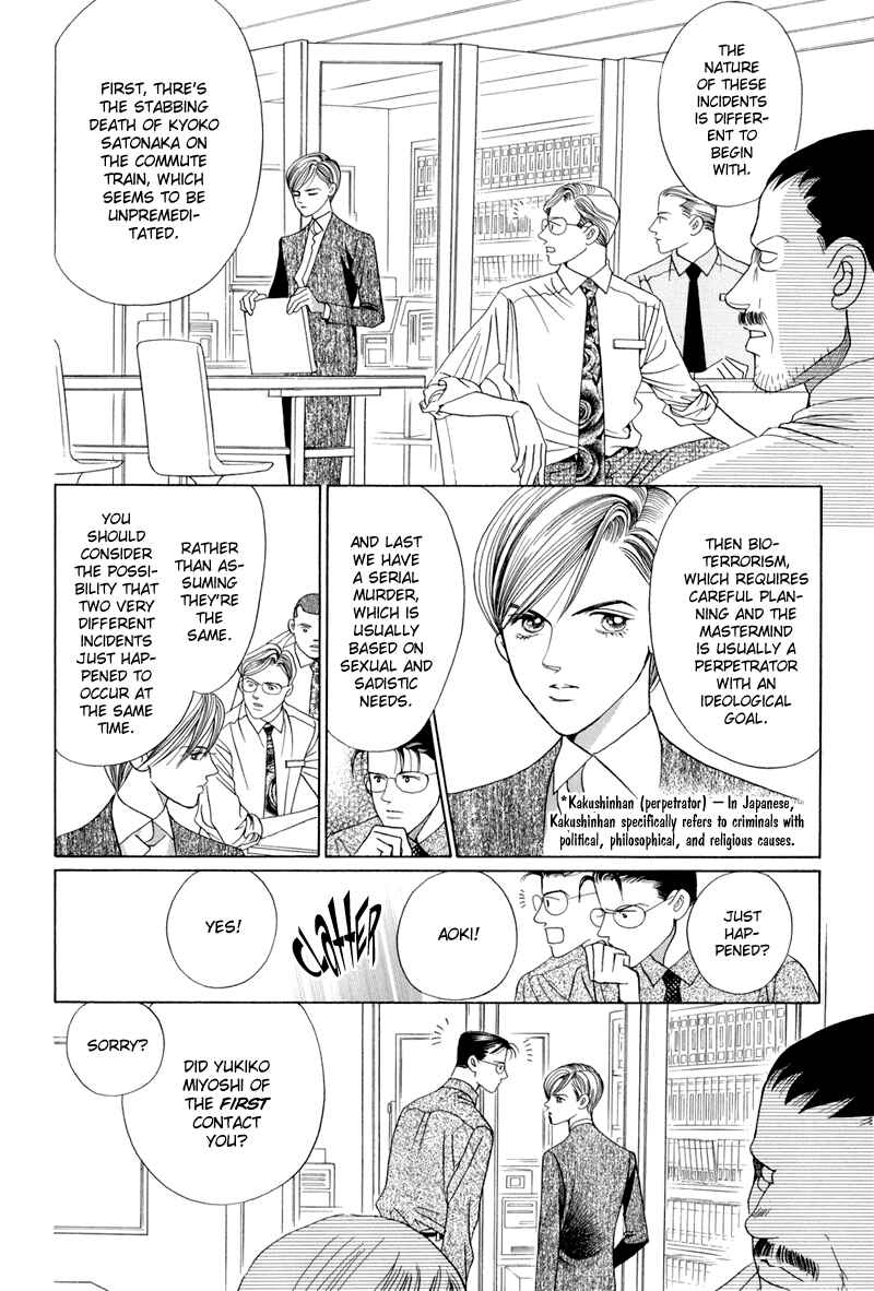 Page 30 Chapter 9 Himitsu - The Top Secret