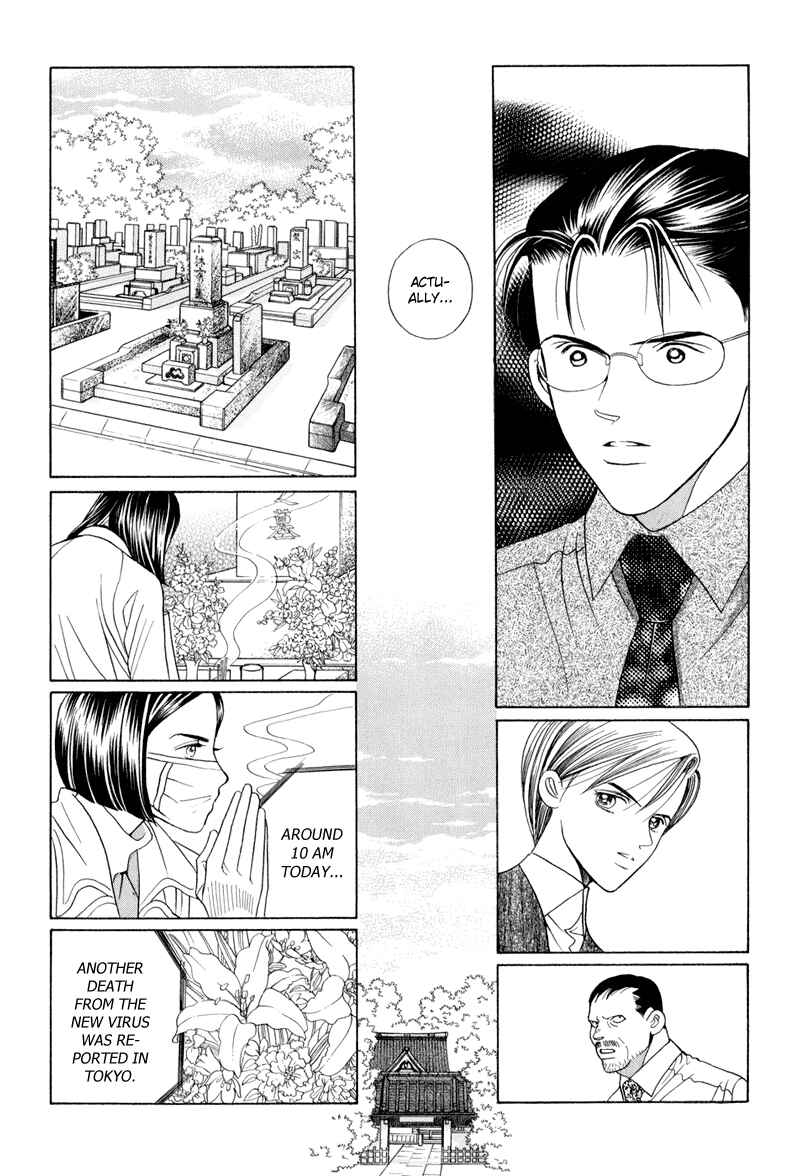 Page 32 Chapter 9 Himitsu - The Top Secret