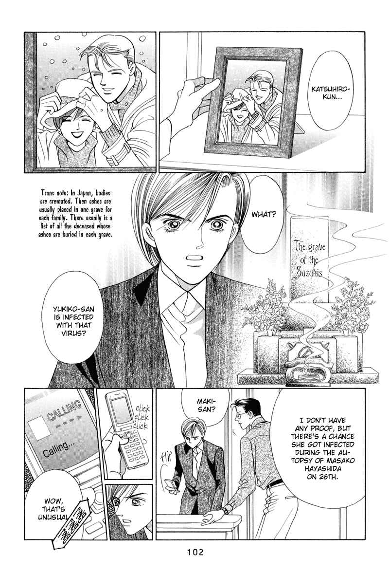 Page 36 Chapter 9 Himitsu - The Top Secret