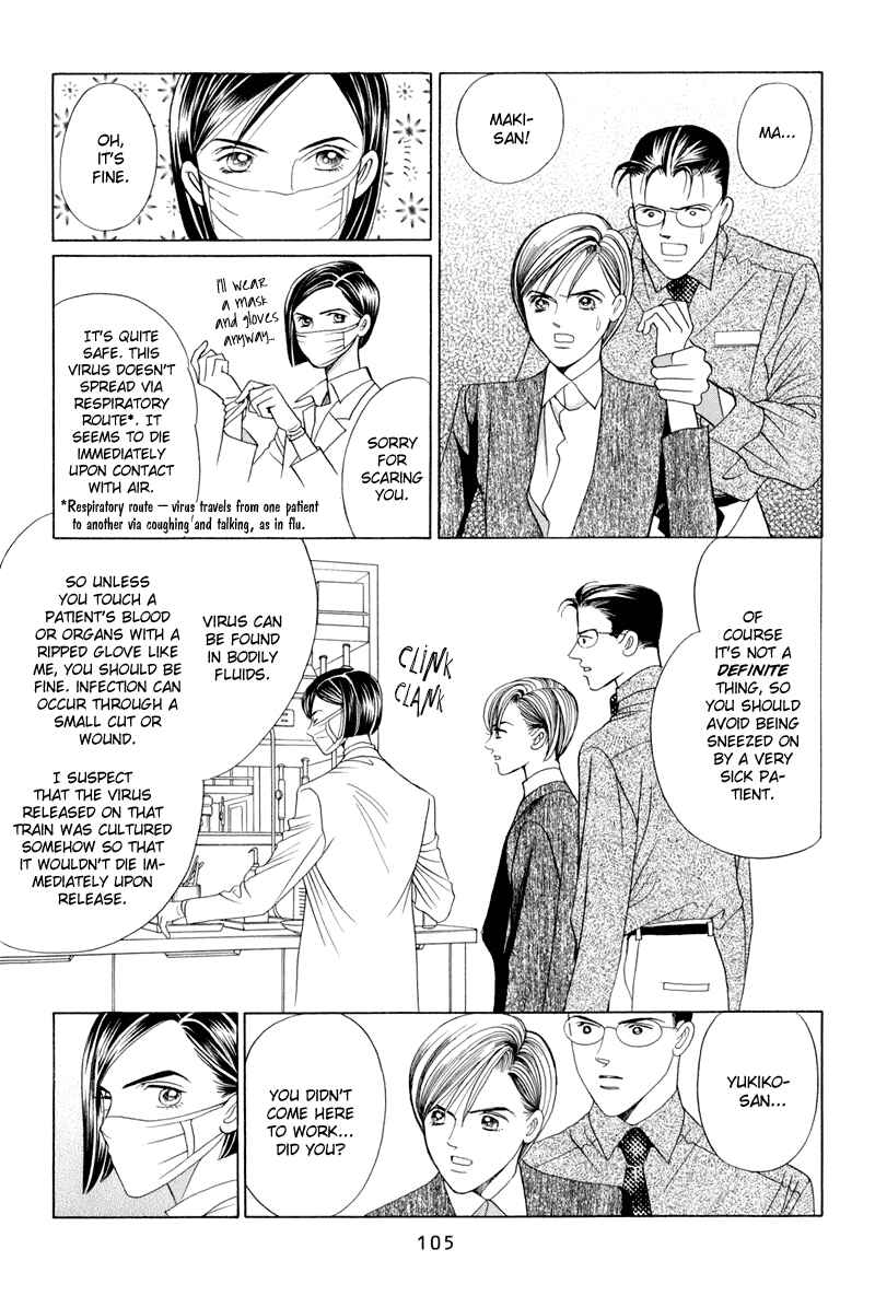 Page 39 Chapter 9 Himitsu - The Top Secret