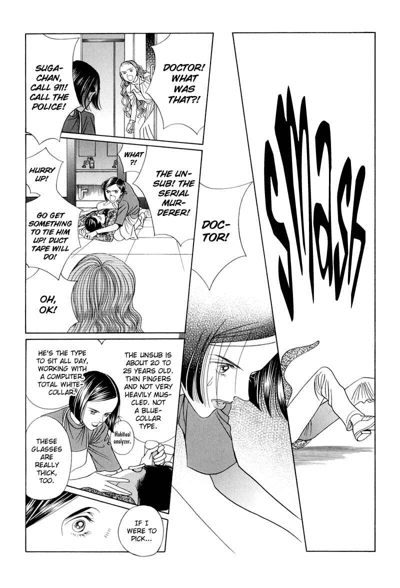Page 4 Chapter 9 Himitsu - The Top Secret