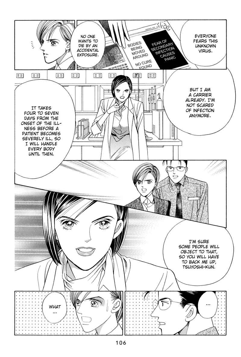Page 40 Chapter 9 Himitsu - The Top Secret