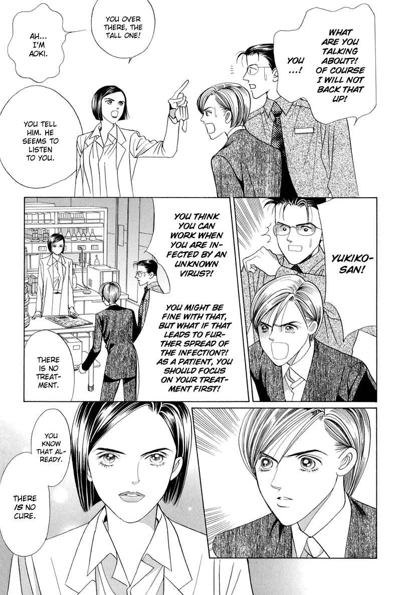 Page 41 Chapter 9 Himitsu - The Top Secret