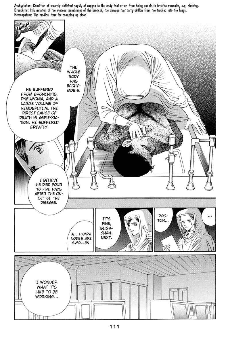 Page 45 Chapter 9 Himitsu - The Top Secret