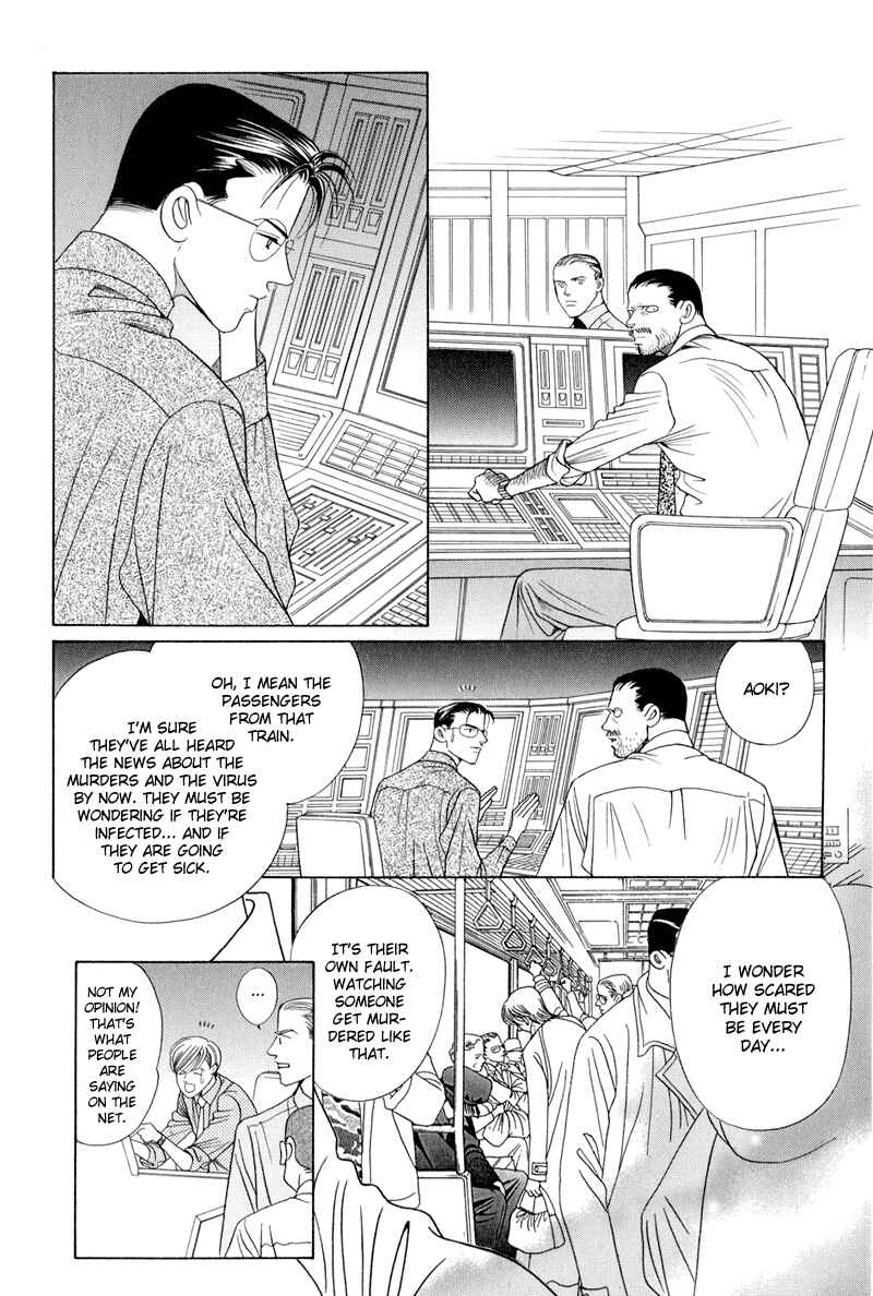 Page 46 Chapter 9 Himitsu - The Top Secret