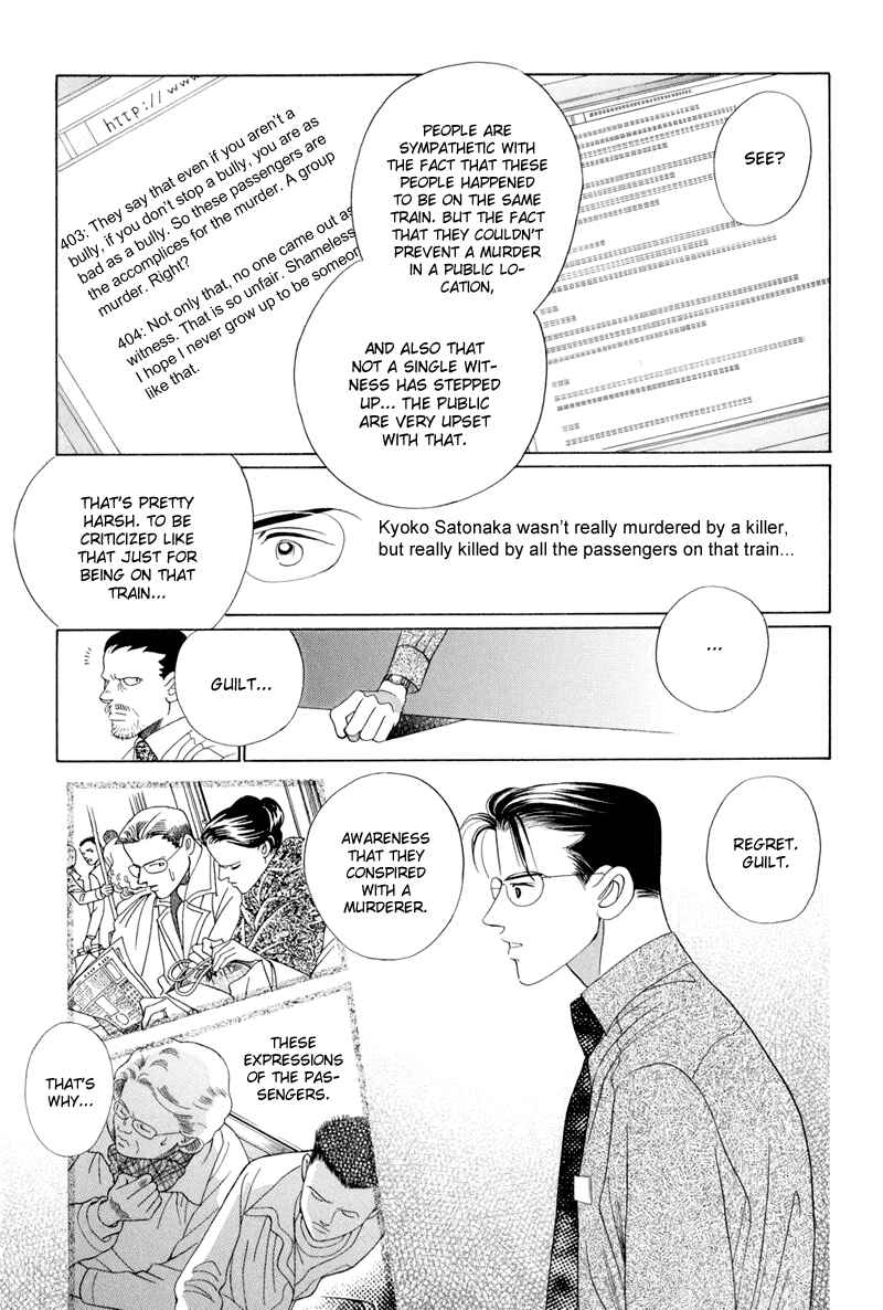 Page 47 Chapter 9 Himitsu - The Top Secret