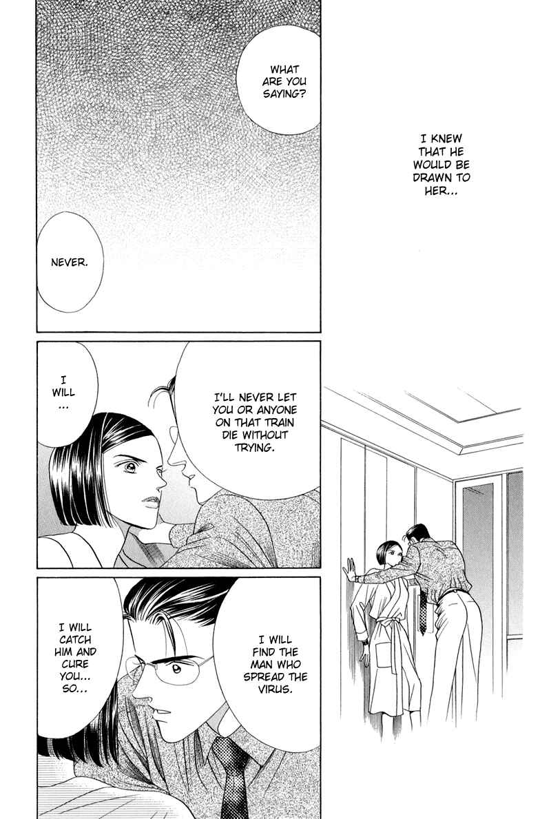 Page 55 Chapter 9 Himitsu - The Top Secret
