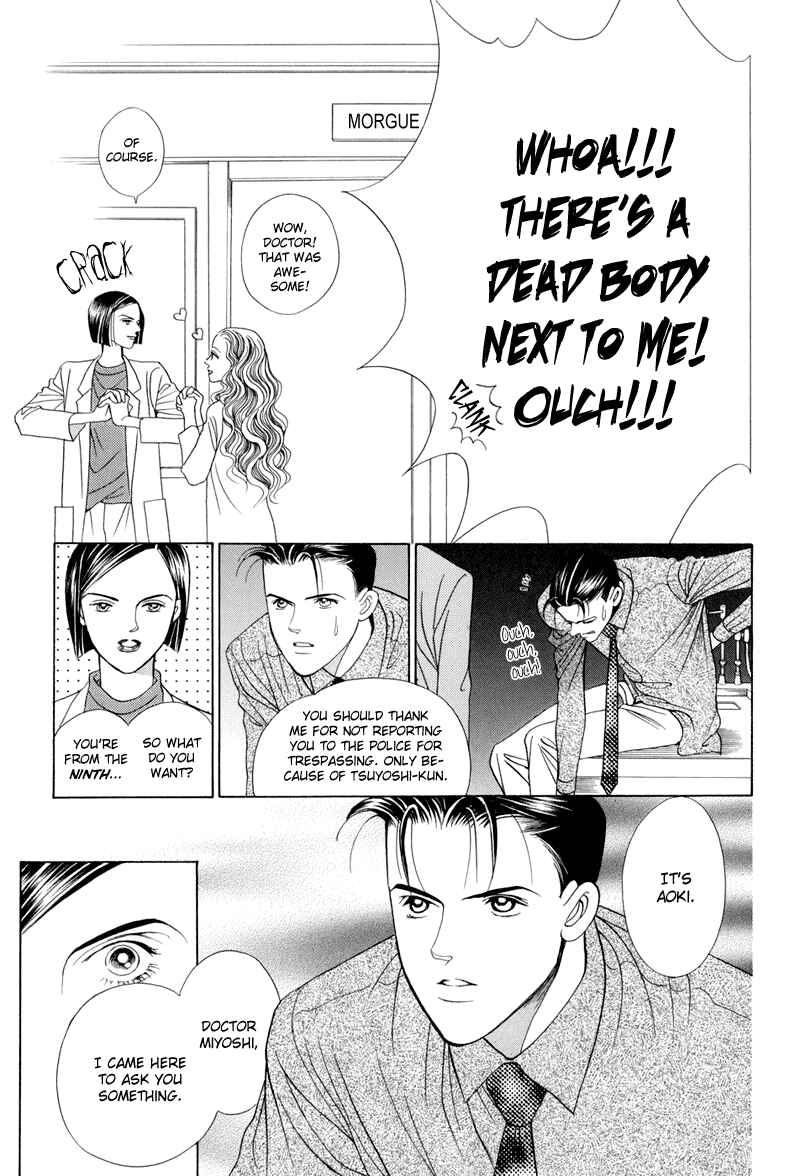 Page 7 Chapter 9 Himitsu - The Top Secret