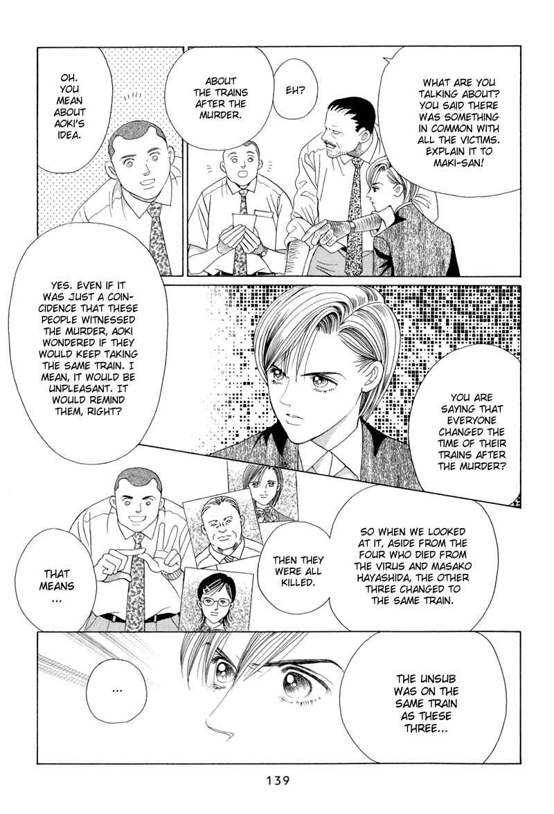 Page 73 Chapter 9 Himitsu - The Top Secret