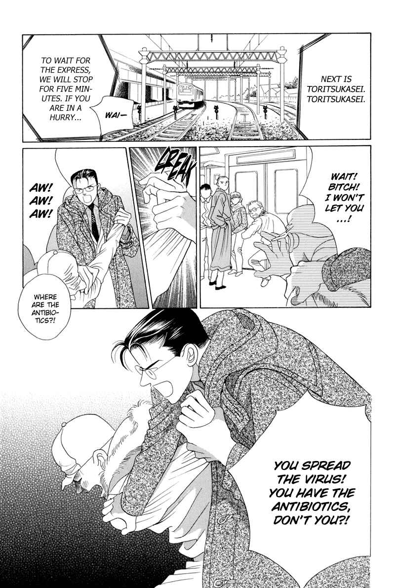 Page 93 Chapter 9 Himitsu - The Top Secret