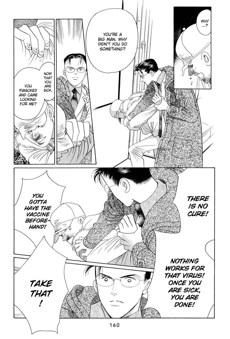 Page 94 Chapter 9 Himitsu - The Top Secret