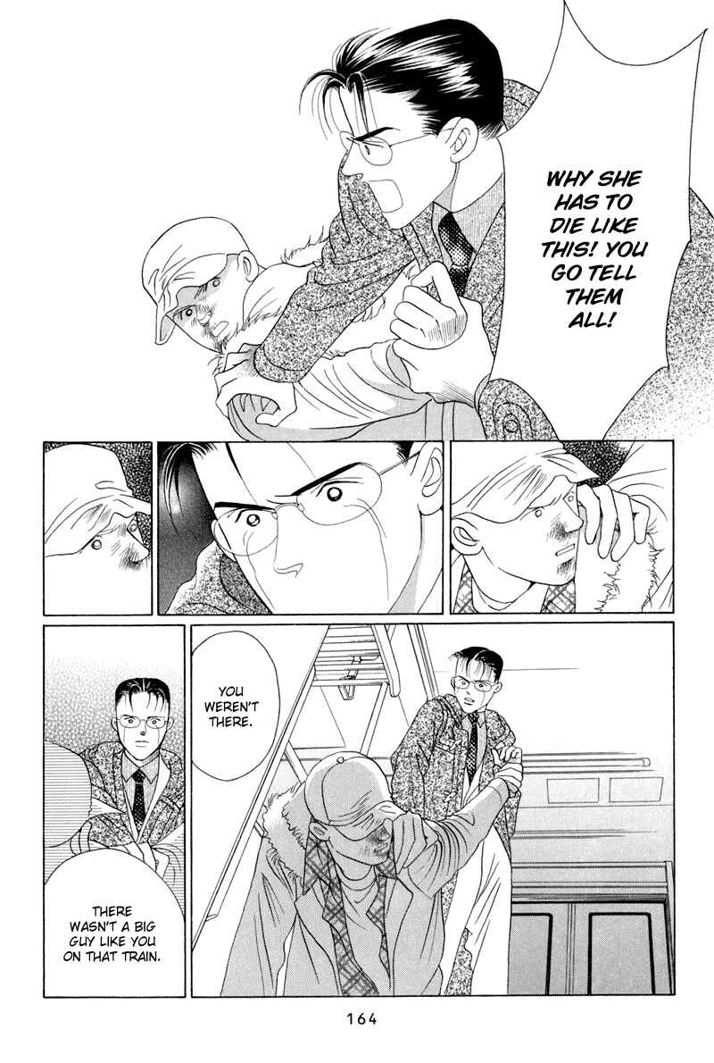 Page 98 Chapter 9 Himitsu - The Top Secret
