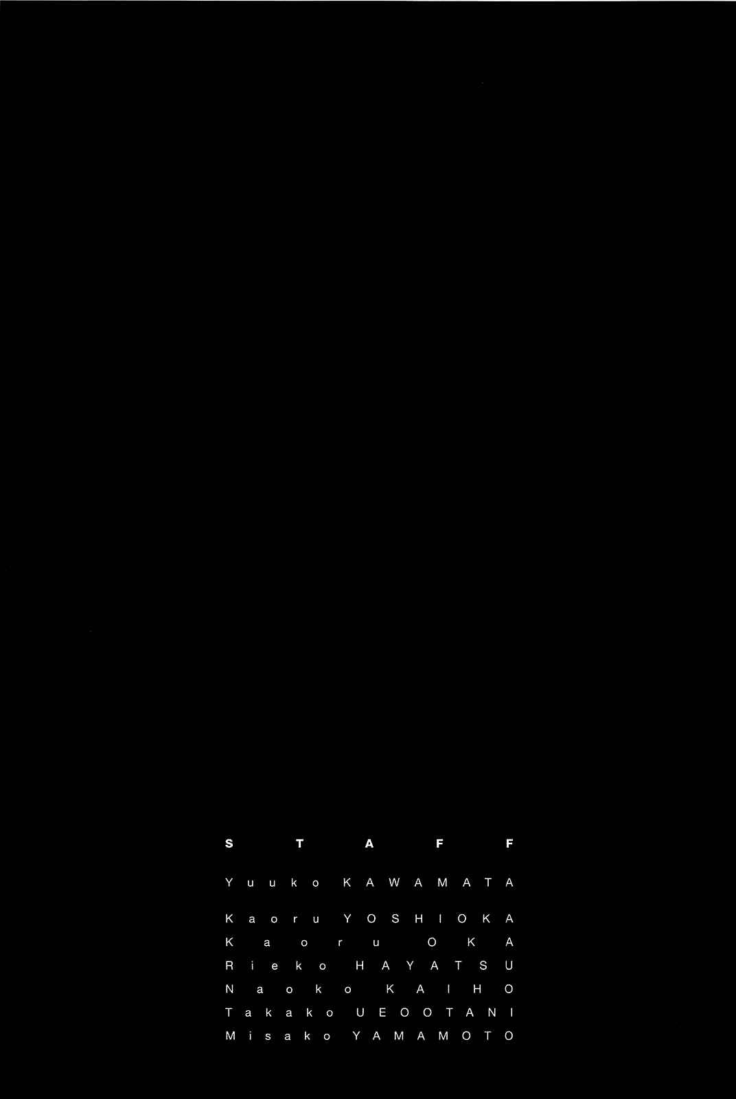 Page 18 Chapter 10 Himitsu - The Top Secret