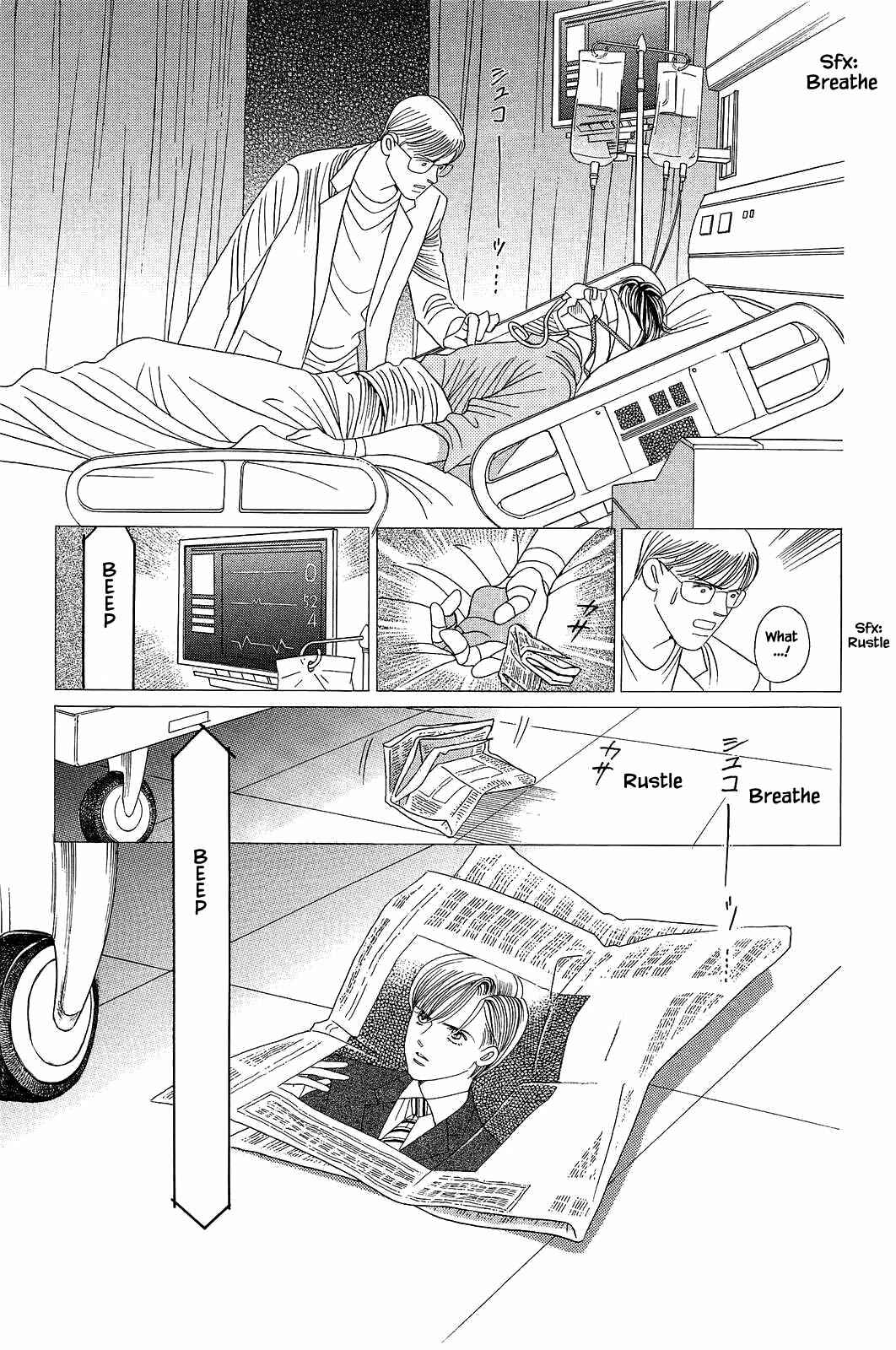 Page 12 Chapter 2 Himitsu - The Top Secret
