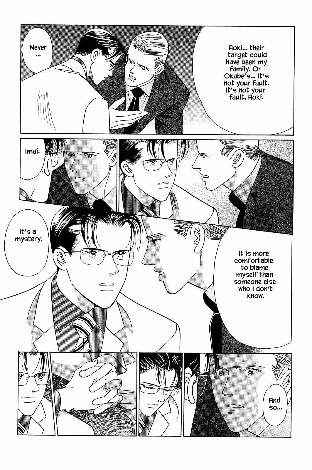 Page 16 Chapter 2 Himitsu - The Top Secret