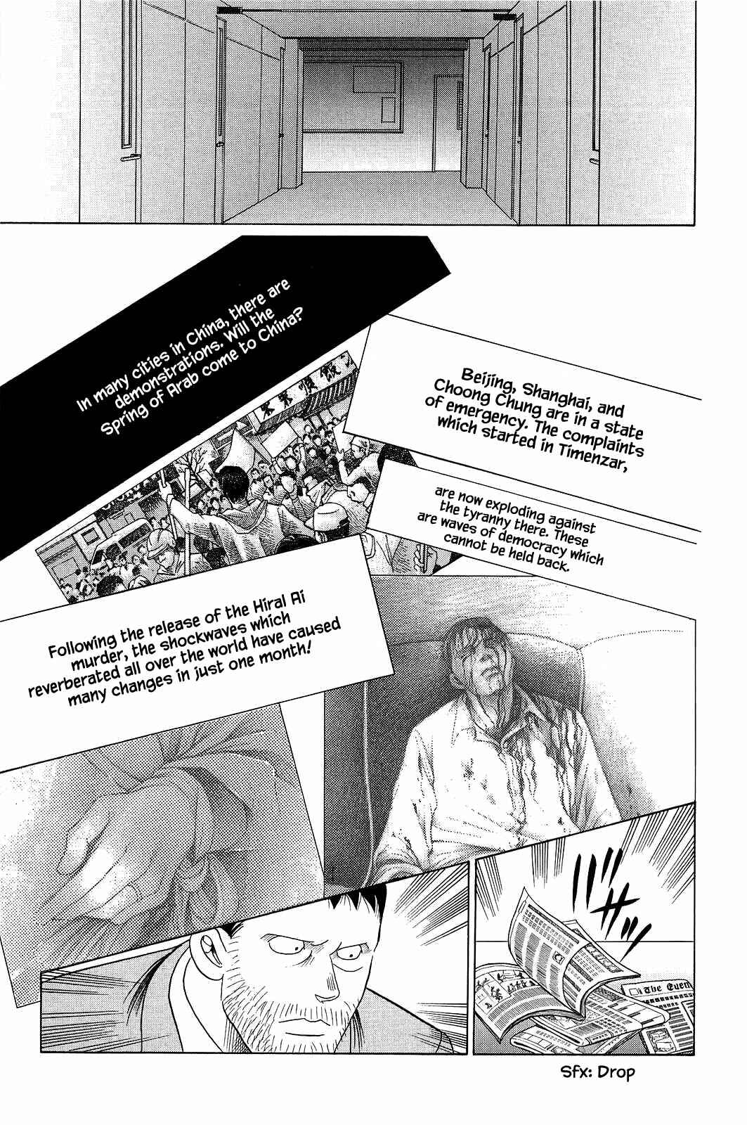 Page 18 Chapter 2 Himitsu - The Top Secret