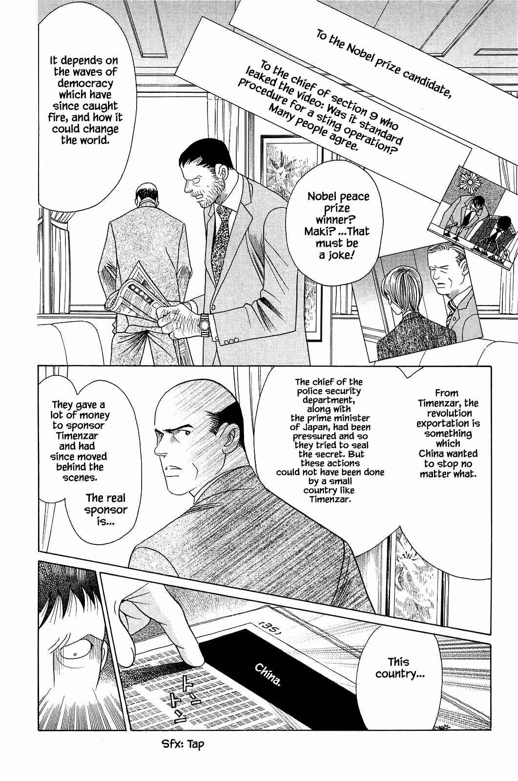 Page 19 Chapter 2 Himitsu - The Top Secret