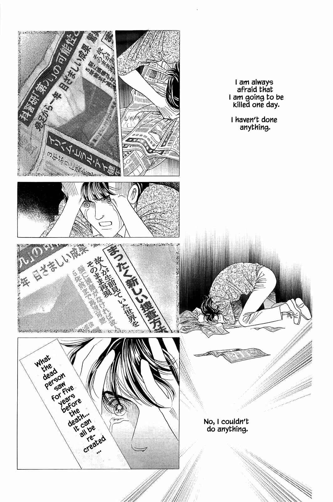 Page 4 Chapter 2 Himitsu - The Top Secret