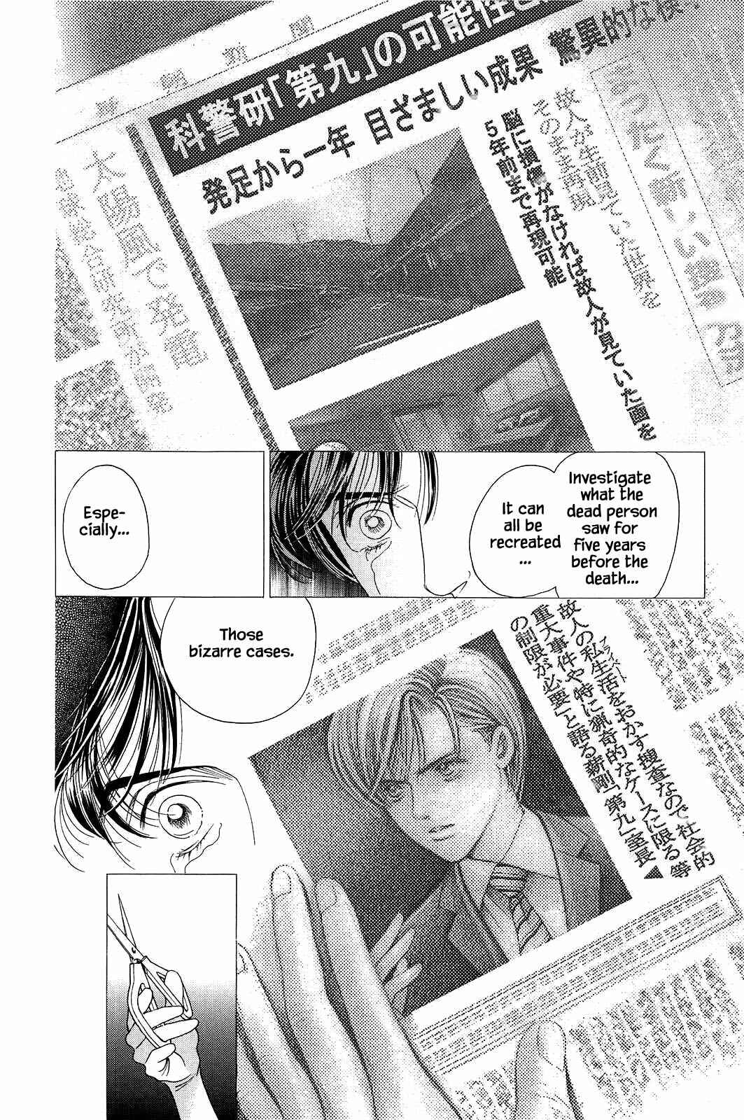 Page 5 Chapter 2 Himitsu - The Top Secret
