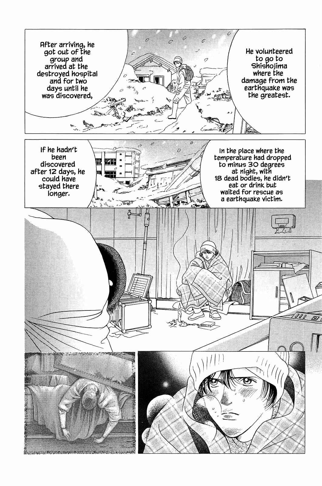 Page 7 Chapter 2 Himitsu - The Top Secret