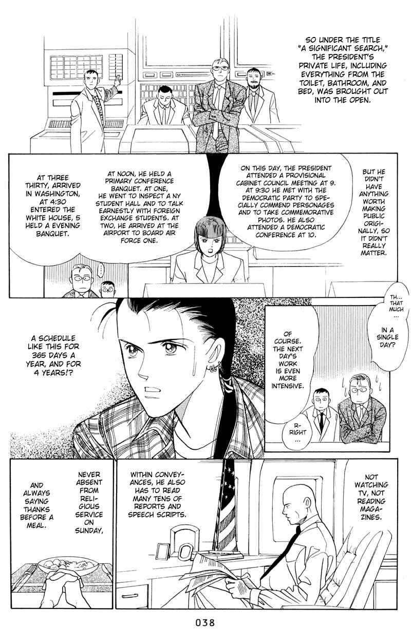Page 2 Chapter 1.2 Himitsu - The Top Secret