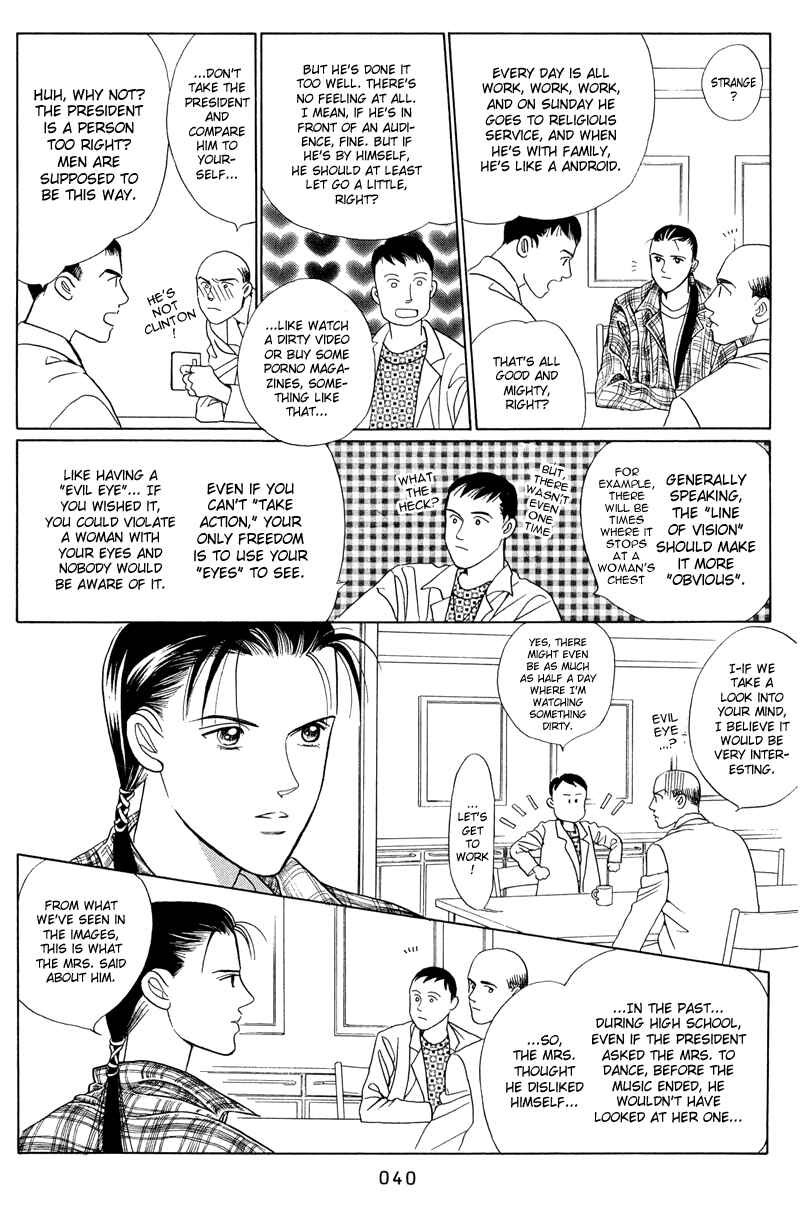 Page 4 Chapter 1.2 Himitsu - The Top Secret
