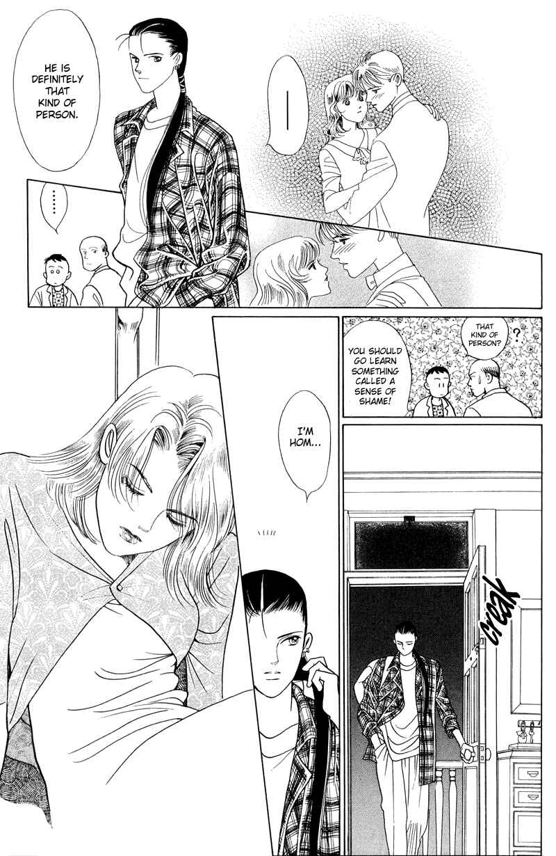 Page 5 Chapter 1.2 Himitsu - The Top Secret