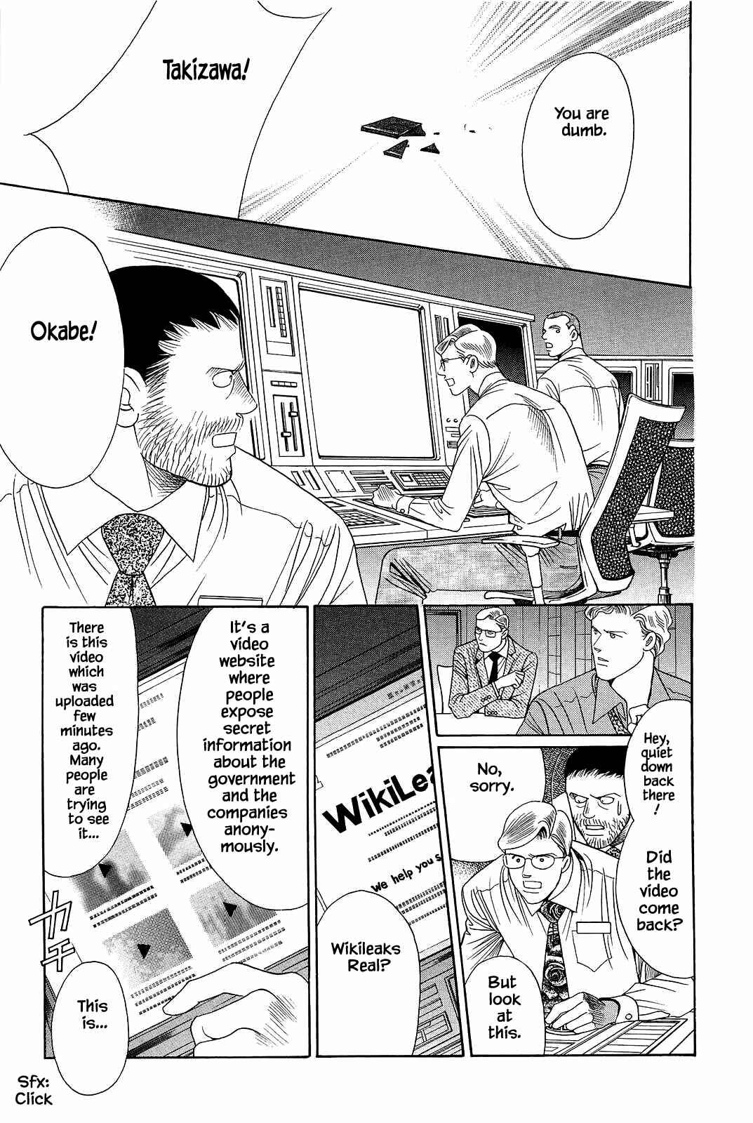 Page 16 Chapter 6 Himitsu - The Top Secret