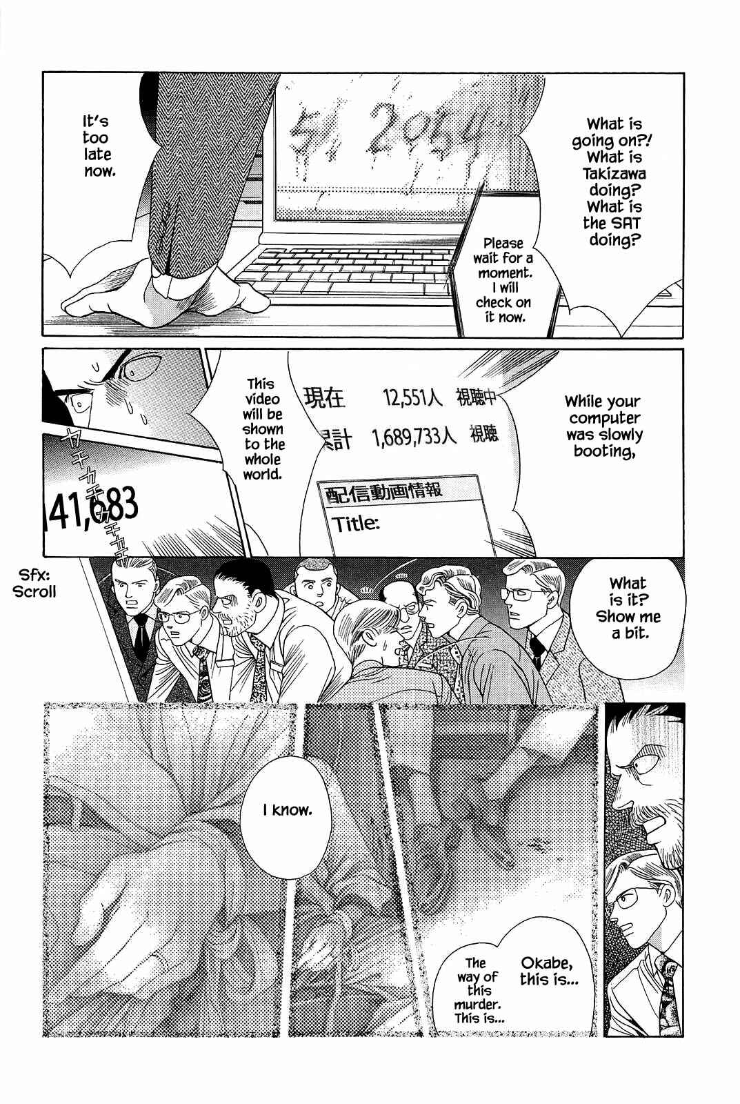 Page 18 Chapter 6 Himitsu - The Top Secret