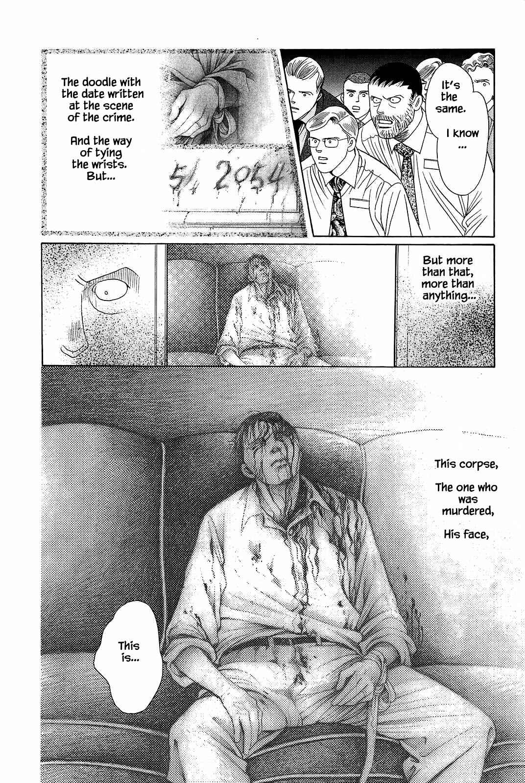 Page 19 Chapter 6 Himitsu - The Top Secret
