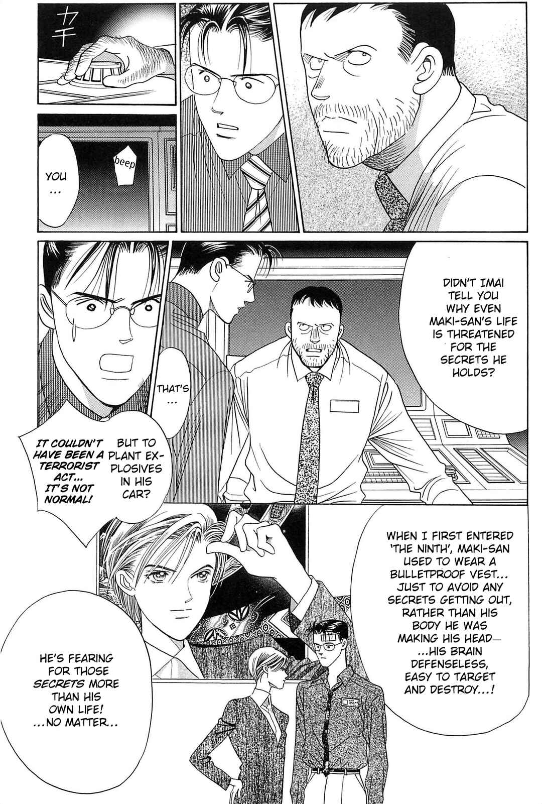 Page 10 Chapter 2 Himitsu - The Top Secret
