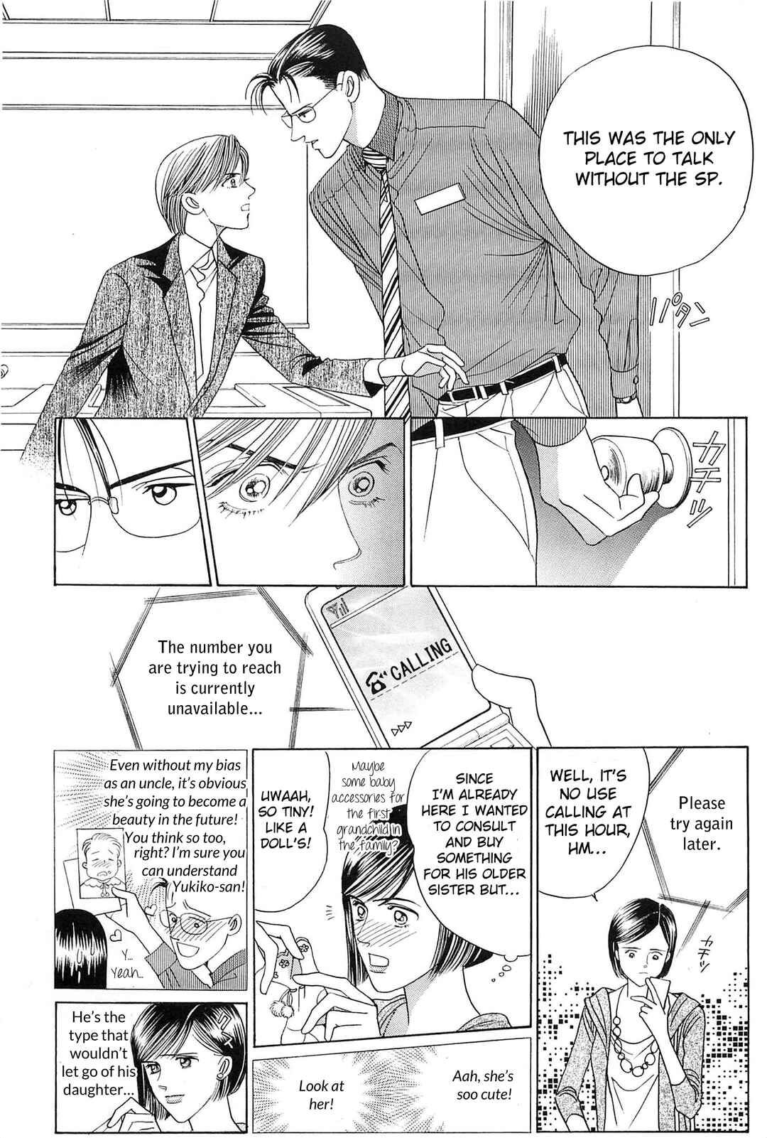 Page 20 Chapter 2 Himitsu - The Top Secret