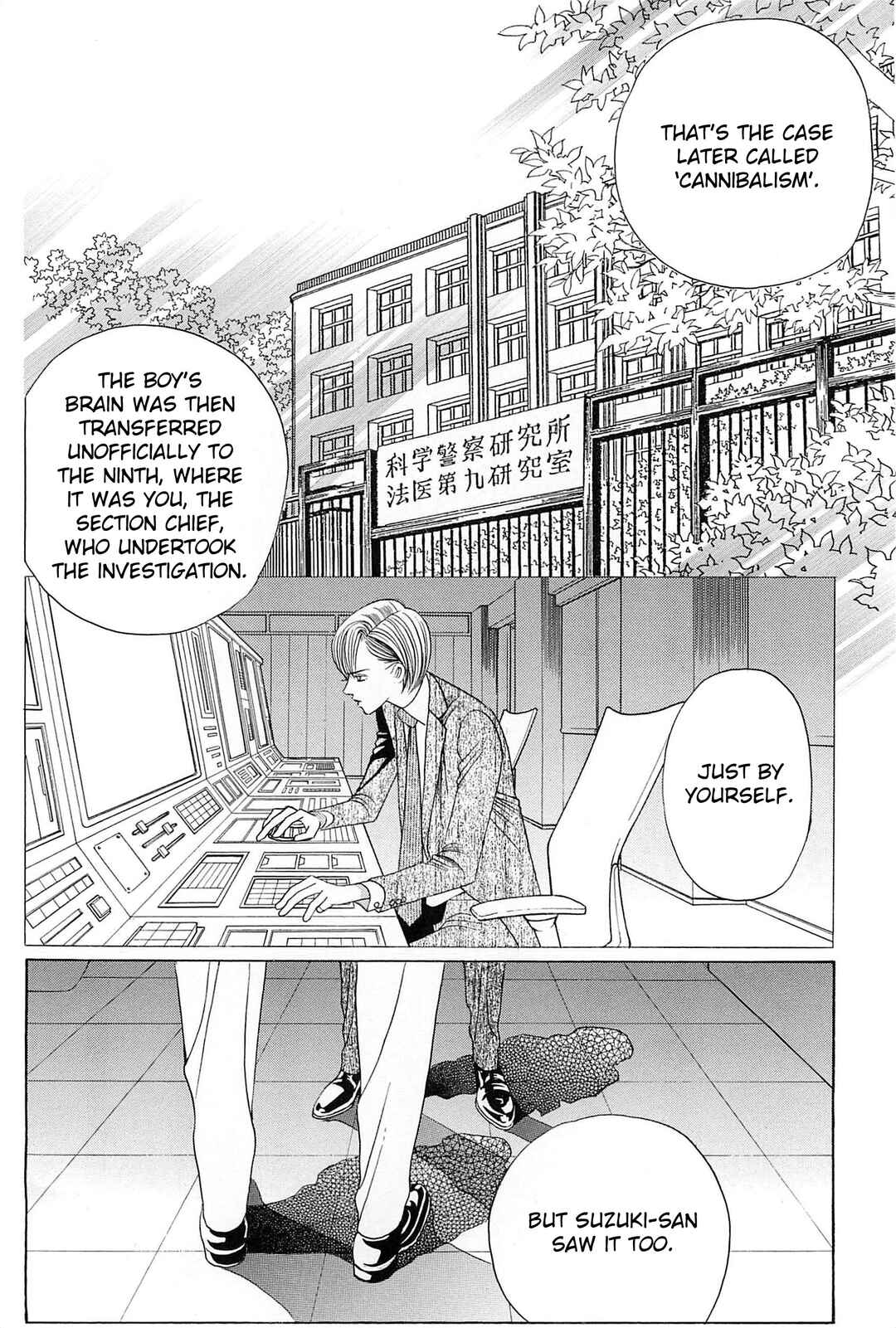 Page 23 Chapter 2 Himitsu - The Top Secret