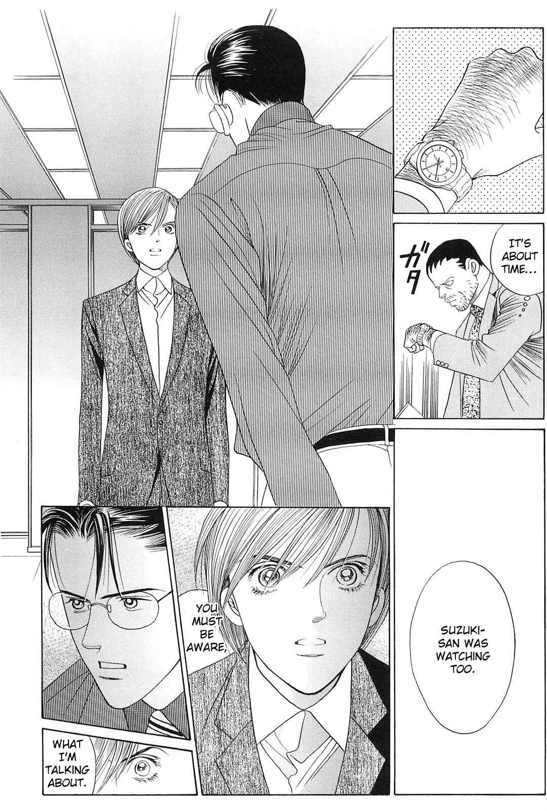 Page 24 Chapter 2 Himitsu - The Top Secret