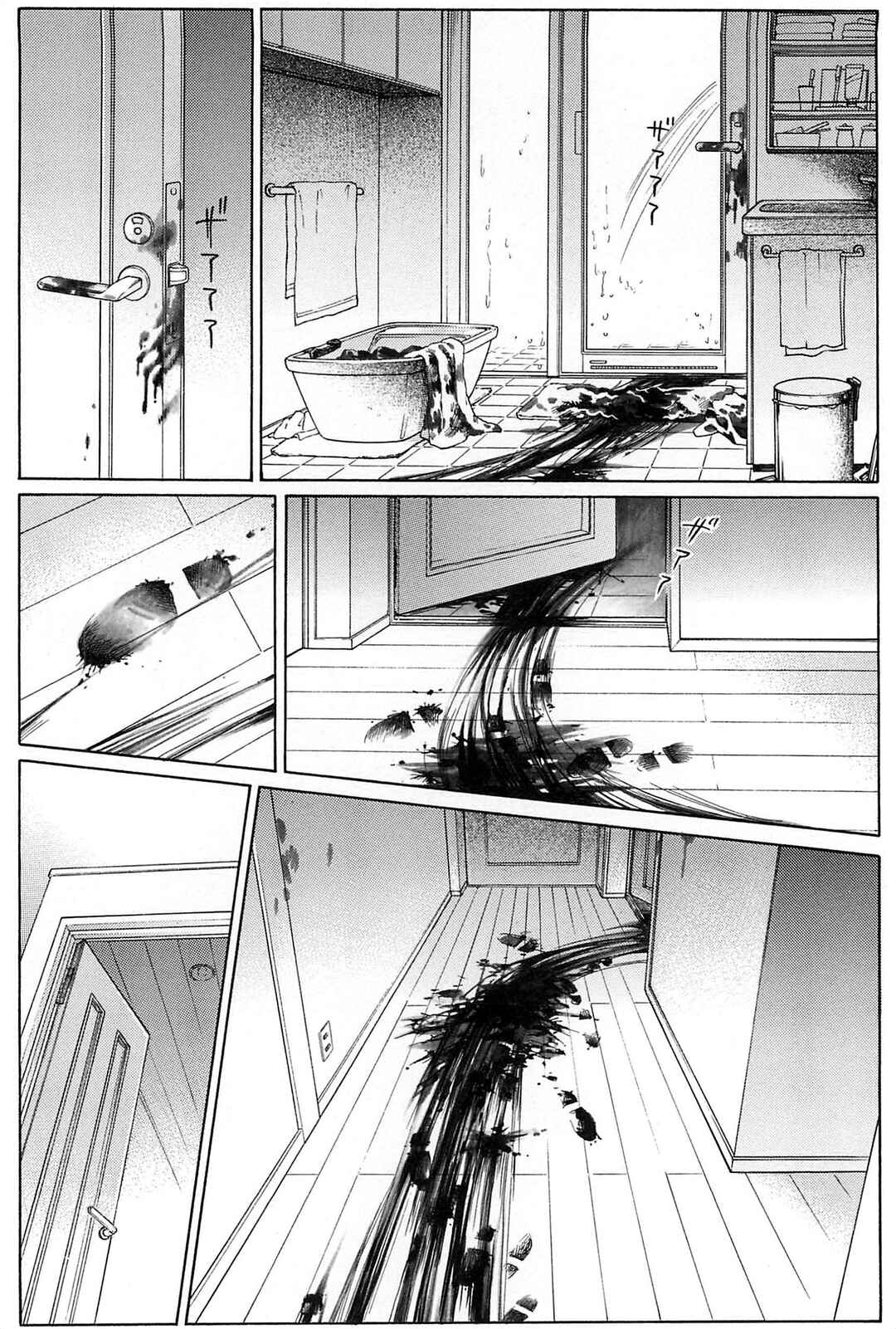 Page 3 Chapter 2 Himitsu - The Top Secret