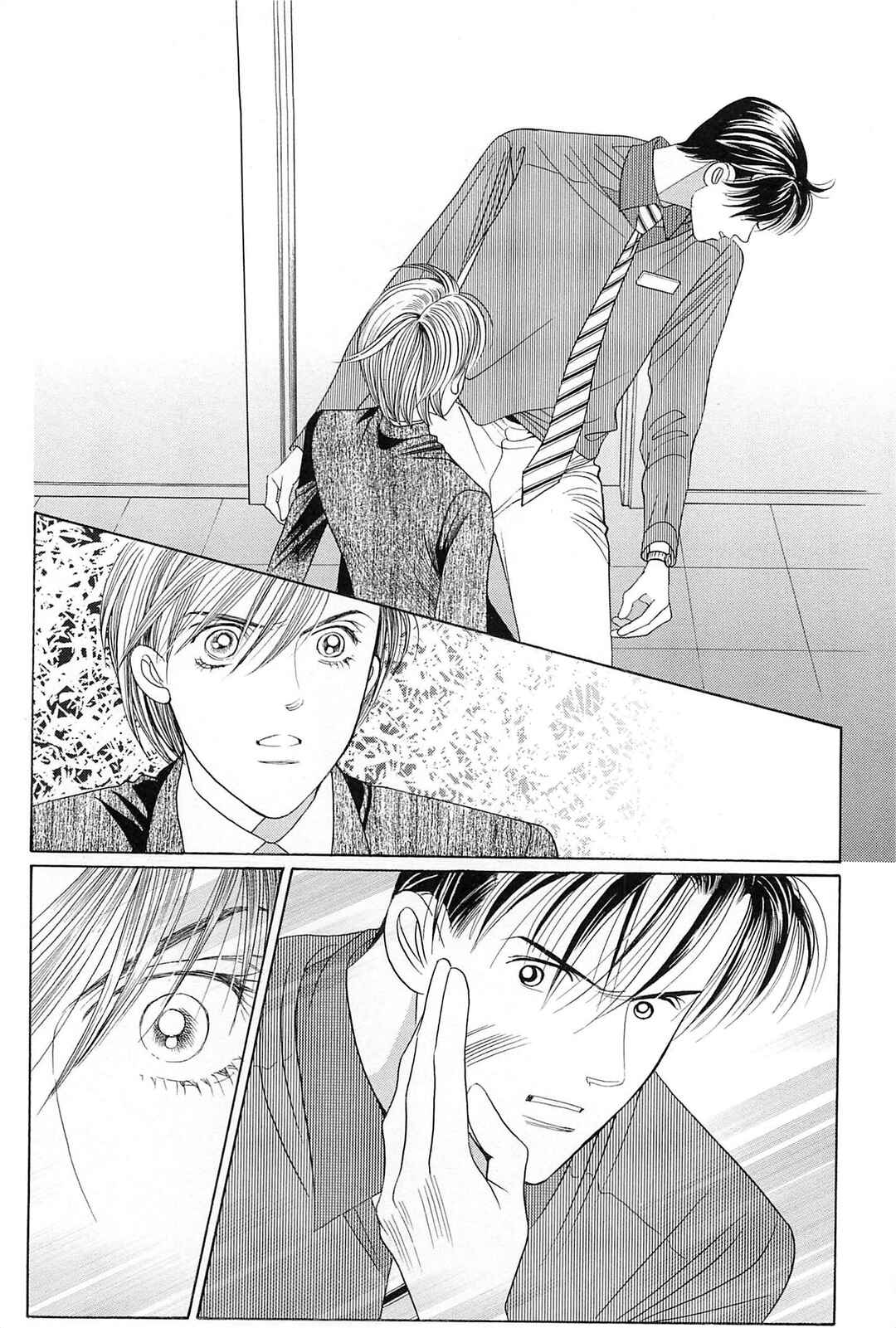 Page 31 Chapter 2 Himitsu - The Top Secret