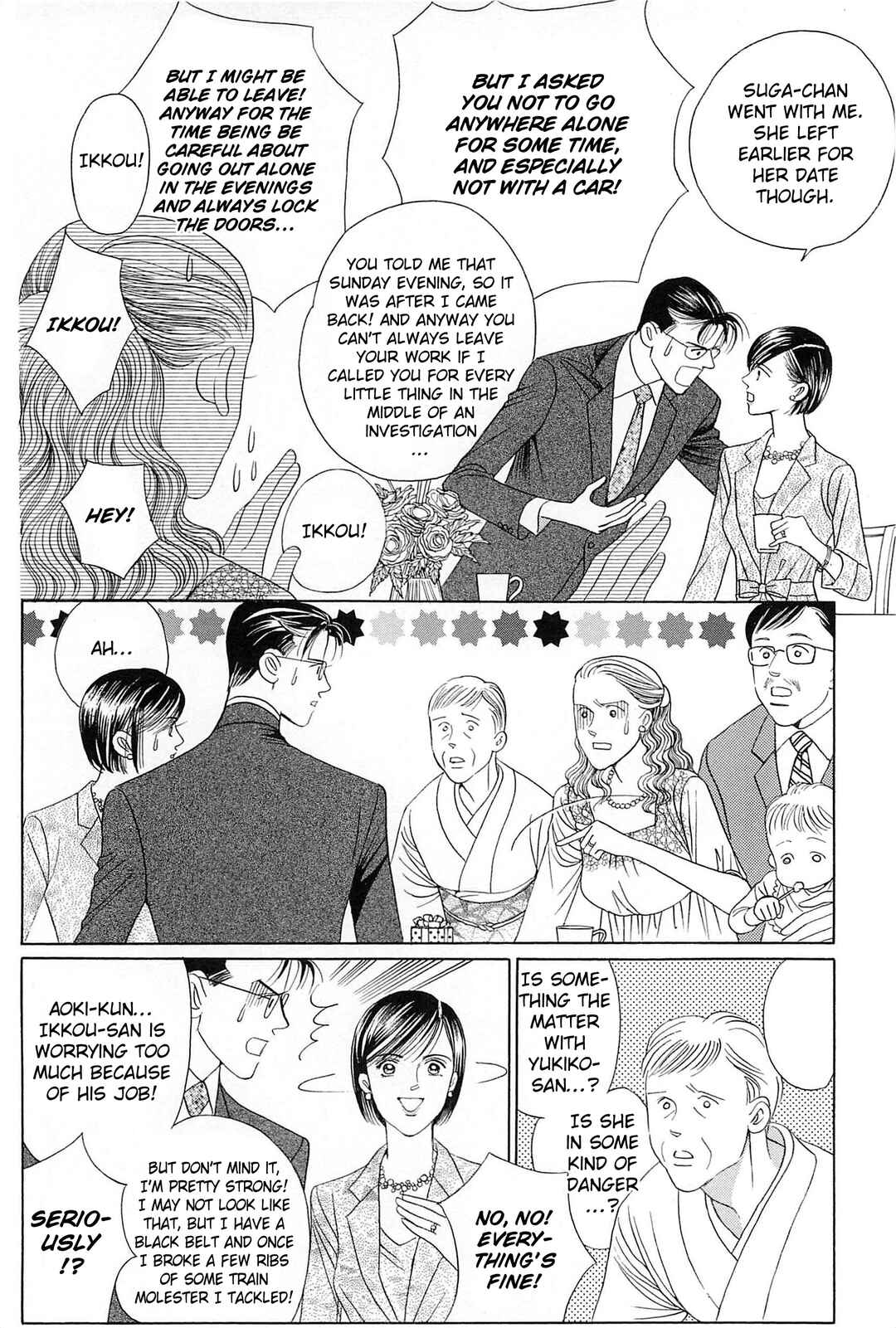 Page 39 Chapter 2 Himitsu - The Top Secret