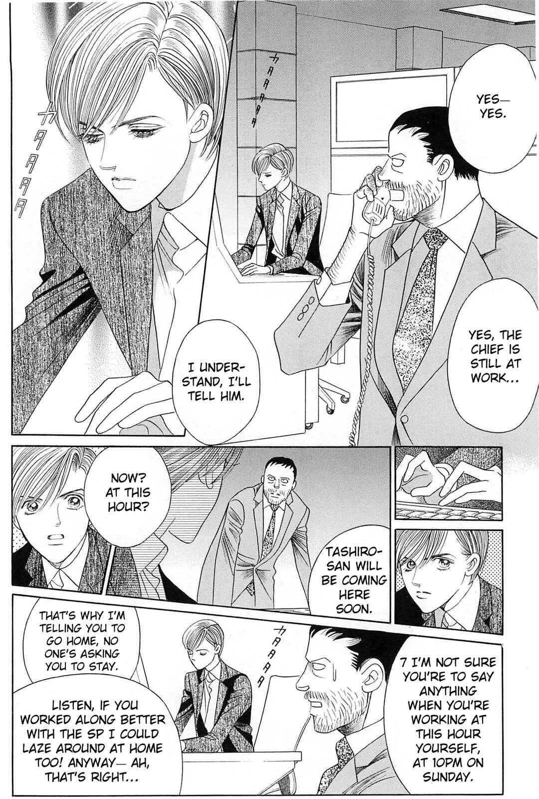 Page 51 Chapter 2 Himitsu - The Top Secret