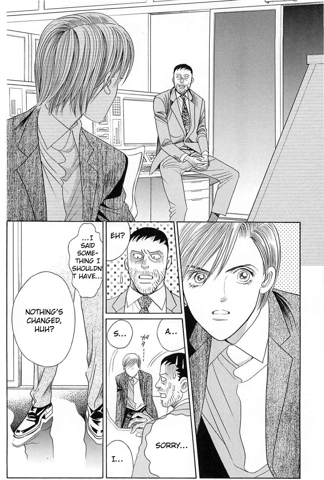 Page 53 Chapter 2 Himitsu - The Top Secret