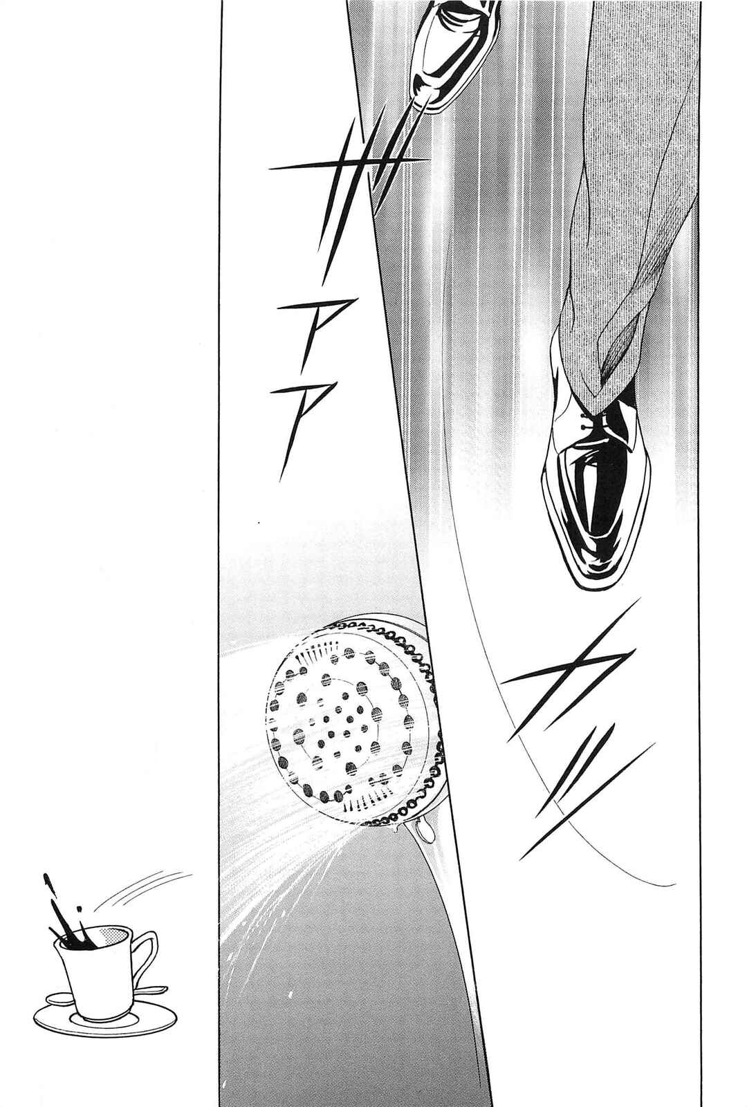 Page 60 Chapter 2 Himitsu - The Top Secret