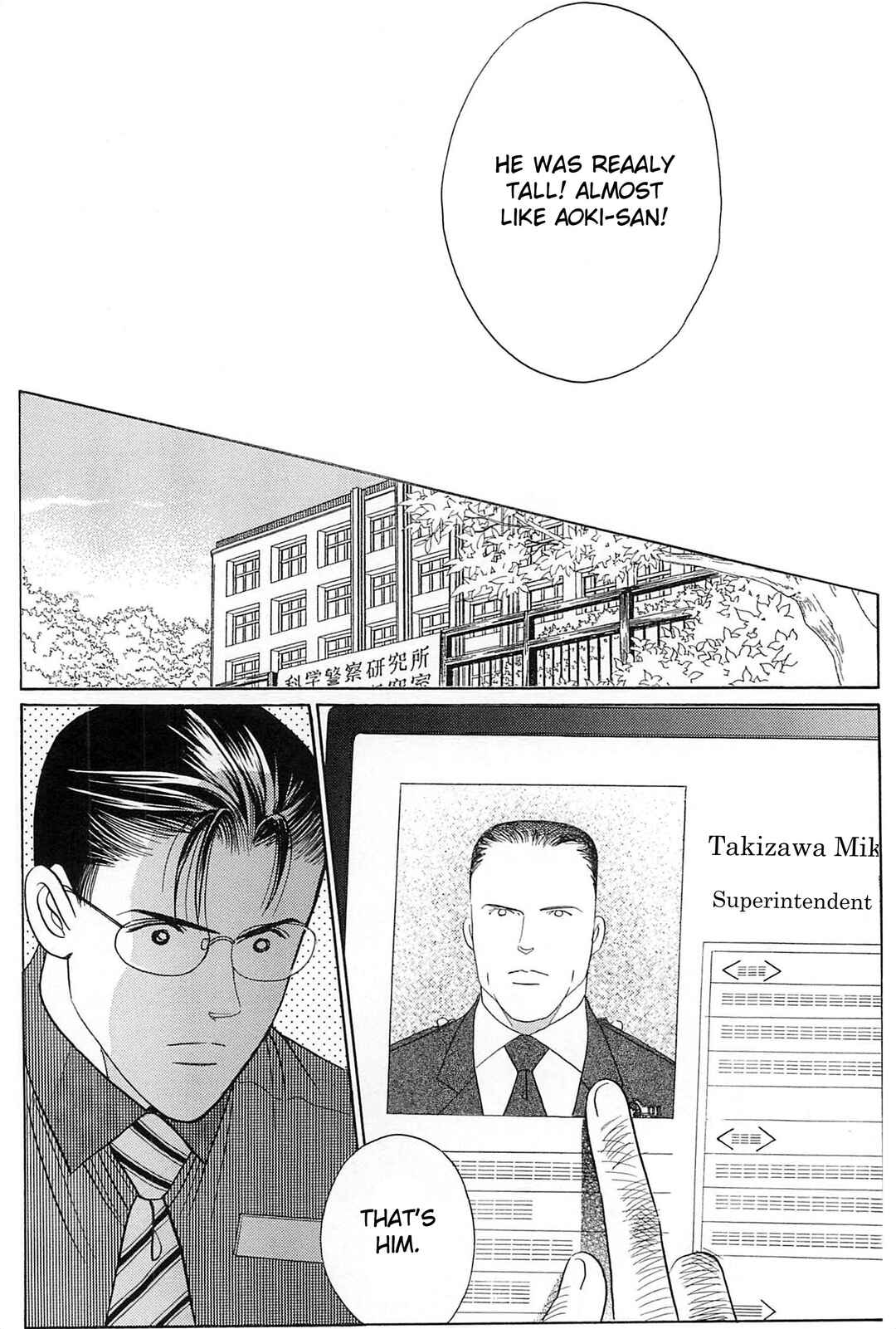 Page 7 Chapter 2 Himitsu - The Top Secret