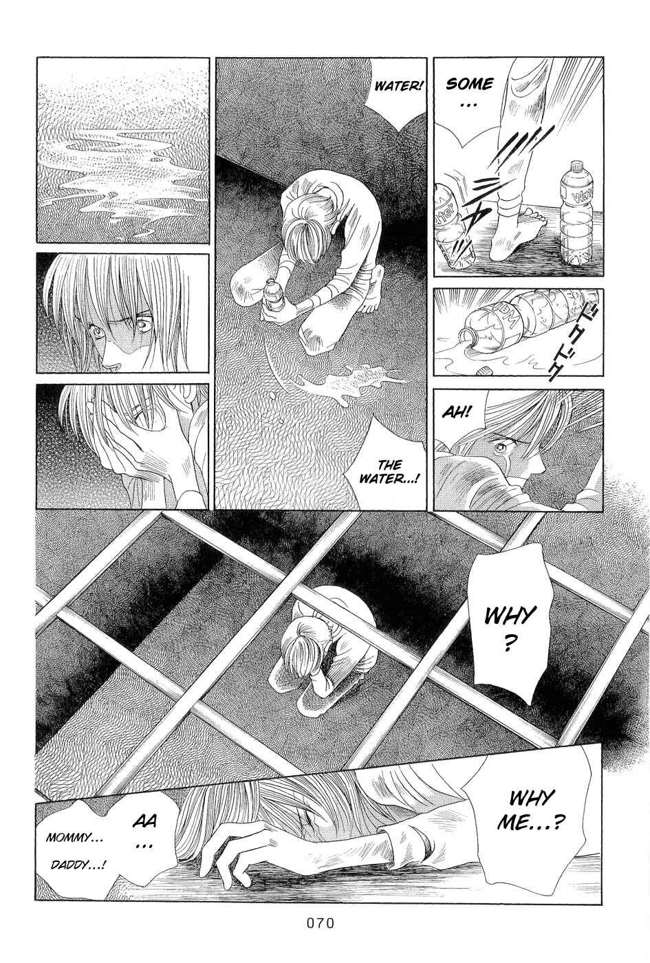 Page 1 Chapter 2 Himitsu - The Top Secret