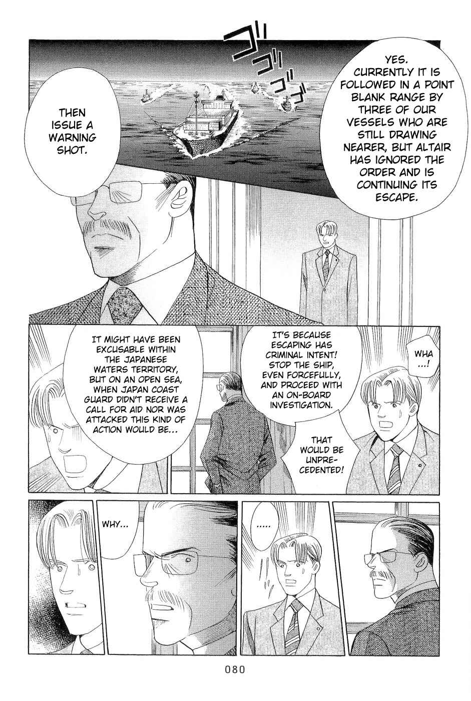 Page 11 Chapter 2 Himitsu - The Top Secret